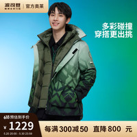 波司登(BOSIDENG)冬季鹅绒羽绒服男款连帽时尚印花城市运动保暖外套B20143783