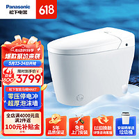 Panasonic 松下 智能马桶MAX7泡沫盾低水压家用全感应停电冲X7系列 一体机300mm