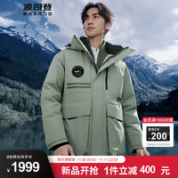波司登【极寒】2023新款男户外轻量科技极寒羽绒服B30142327