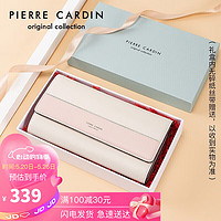 皮尔·卡丹 皮尔卡丹(pierre cardin)时尚钱包长款女牛皮百搭手拿包长钱夹多卡位票夹女礼盒 J1A709-010503P米白色/粉色生日礼物送女友老婆闺蜜妈妈实用走心