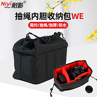 NIYI 耐影 单反相机包微单单肩男女摄影包适用于佳能800d尼康Z6索尼A7富士
