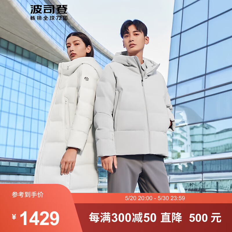 铝色8212