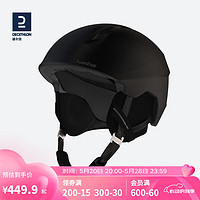 DECATHLON 迪卡侬 滑雪头盔成人男女单板双板透气保暖头盔 黑色(55-59cm)-2920024