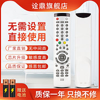 诠鼎 适用海信电视遥控器CN-31901 CN-31902 CN-31916 31909 CN-31906