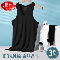 浪莎纯棉背心男士夏季薄款无袖休闲运动吸汗透气打底衫男 【纯棉】黑色3件 175/XL(135-155斤)