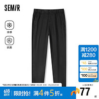 森马（Semir）休闲裤男季凉感抗菌日常通勤风长裤101323127127 黑色 30