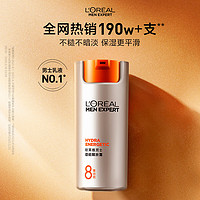 L'OREAL PARIS 欧莱雅男士8重功效劲能醒肤露50ml提亮乳液面霜护肤品男生日礼物送男友