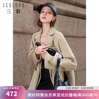 三彩女装西装领羊毛双面呢毛呢大衣外套宽松中长款女 浅咖啡 165/88A/L