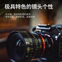 MEKE 35mm T2.1全幅电影镜头适用ZCAM,松下,佳能,阿莱等摄像机卡口 松下L卡口