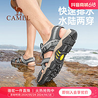 CAMEL 骆驼 户外凉鞋男士2023夏季新款溯溪涉水速干沙滩鞋防滑休闲运动鞋