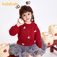88VIP：巴拉巴拉 女童装毛衣套头新款春季宝宝新年季儿童针织衫拜年服