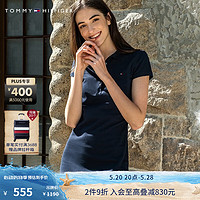 TOMMY HILFIGER【透气舒适】女装珠地网眼五粒扣修身显瘦连衣裙24973/27949 藏青色403 XS ：90/100斤