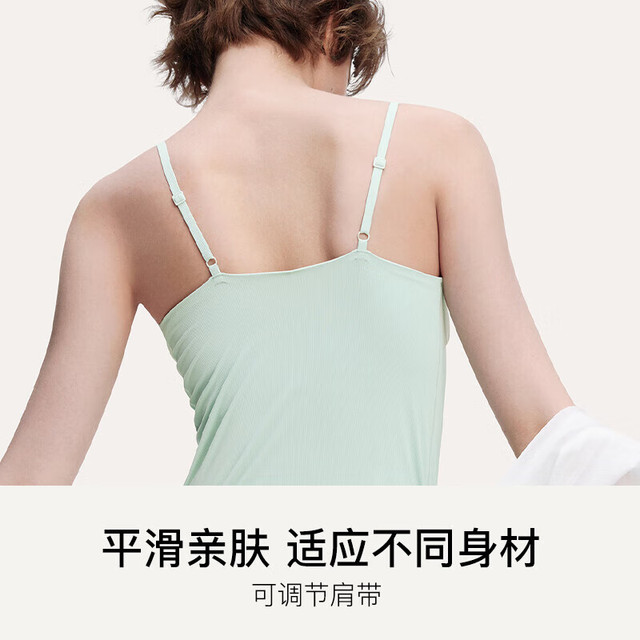 Ubras 刘雯同款薄荷凉感带胸垫吊带背心女透气无尺码内衣女薄荷奶糖