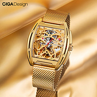 CIGA Design 玺佳 锋芒机械表金色版手表男机械表镂空表男士手表