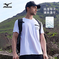 Mizuno 美津浓 短袖速干T恤男春夏季运动宽松跑步训练服健身上衣 白色 L