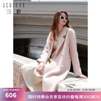 三彩女装西装领毛呢大衣阿尔巴卡双面呢外套宽松 粉红 170/92A/XL