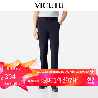 威可多（VICUTU）【小冰裤】春装青年休闲裤男装商务弹力宽松直筒长裤VEW24120089 深蓝 185/99B