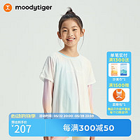 moodytiger 女童仙女T24年夏季假两件防晒凉感速干儿童运动衫长袖T恤 戈梅拉之光 140cm