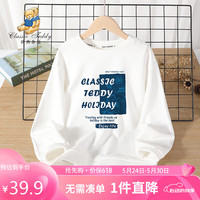 Classic Teddy精典泰迪童装男童卫衣儿童春装中大童休闲上衣时尚百搭 白色 90 
