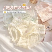 雅鹿纯棉内裤女士全棉抗菌夏季薄款可爱少女生中腰三角裤2024