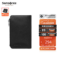 Samsonite 新秀丽 男士钥匙包多功能牛皮时尚钥匙扣钱包礼盒装 TX4*09006