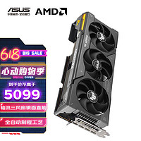 ASUS 华硕 TUF-RX 7900 XT-O20G-GAMING 显卡 20GB