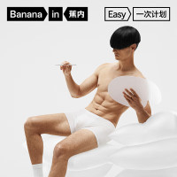 蕉内 365S 男士一次性内裤 EO灭菌棉质底裆 平角款 7条装