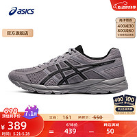 ASICS 亚瑟士 男鞋透气跑鞋运动鞋缓震舒适跑步鞋 GEL-CONTEND 4  灰色 43.5