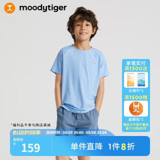 moodytiger 男童短袖T恤夏季圆领速干凉感弹力儿童百搭T 黛拉蓝 110cm