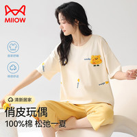 Miiow 猫人 刺绣女士睡衣女夏纯棉透气可外穿家居服短袖套装 520