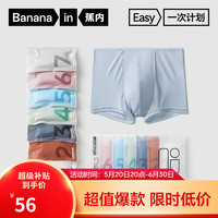 蕉内520C男士一次性内裤EO灭菌棉质底裆抗菌透气日抛裤平角款7条装 【微弹平角】彩色*7 L