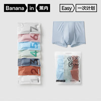 蕉内520C男士一次性内裤EO灭菌棉质底裆抗菌透气日抛裤平角款28条装 【微弹平角】彩色*28 XXL