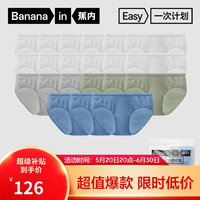 蕉内365S男士一次性内裤EO灭菌棉质底裆抗菌透气日抛裤三角款21条装 【棉三角】白*12+灰*3+蓝*3+绿*3 L