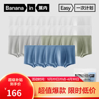蕉内365S男士一次性内裤EO灭菌棉质底裆抗菌透气日抛裤平角款21条装 【棉平角】白*12+灰*3+蓝*3+绿*3 L