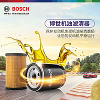 BOSCH 博世 机油滤芯器野马T70 F10 F12 F16博骏F99斯派卡T80 MINI卡机滤