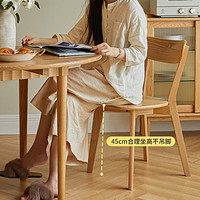 维莎原木 维莎实木餐椅现代简约橡木吃饭椅子书房写字椅北欧家用餐厅靠背椅