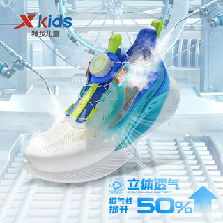 氢风5.0 男童旋钮扣跑鞋
