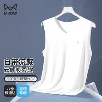 猫人（MiiOW）冰丝男士背心兰精莫代尔凉感无痕透气宽肩运动休闲夏季薄款打底衫 白色 3XL/185145-160斤