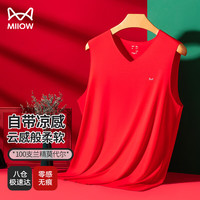 猫人(MiiOW)冰丝男士背心兰精莫代尔凉感无痕透气宽肩运动休闲夏季薄款打底衫 红色 2XL/180130-145斤