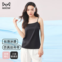猫人(MiiOW)女士吊带背心女生吊带内搭春夏季仿丝细肩带基础百搭打底衣 黑色 M/16090-104斤