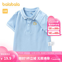 巴拉巴拉 宝宝短袖t恤婴儿打底衫男童夏季POLO衫精致学院风 粉蓝80015 73cm