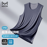 猫人(MiiOW)背心男士夏季薄款冰丝无袖外穿网眼速干运动透气汗衫男 灰蓝色 3XL