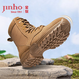 金猴（JINHOU）男士户外运动登山鞋 高帮透气防撞沙漠靴 SQJ809B3 棕色 41码