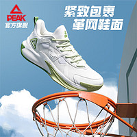 PEAK 匹克 凯旋1.0篮球鞋夏季新款男鞋缓震实战耐磨运动鞋透气舒适球鞋 米白/绿 43