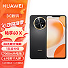 HUAWEI 华为 畅享60X 7000mAh长续航 6.95英寸 128GB