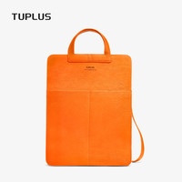 途加TUPLUS 留白软皮豆腐包通勤手提包斜跨单肩包多功能电脑包 夕阳橙