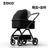 zoko 婴儿推车可坐可躺轻便可折叠双向高景观宝宝新生儿童手推车