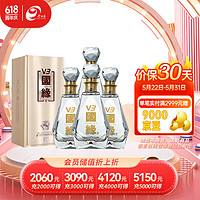 今世缘 国缘V3 幽雅醇厚型白酒 52度 500ml*4瓶 整箱装 国缘V系