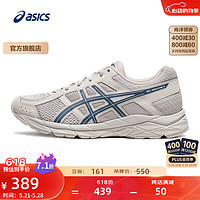 ASICS 亚瑟士 男鞋透气跑鞋运动鞋缓震舒适跑步鞋 GEL-CONTEND 4  褐色/深蓝 39