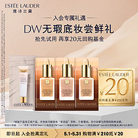 ESTEE LAUDER DW无瑕底妆尝鲜礼（粉底液17# 1ml+36# 1ml+62# 妆前乳